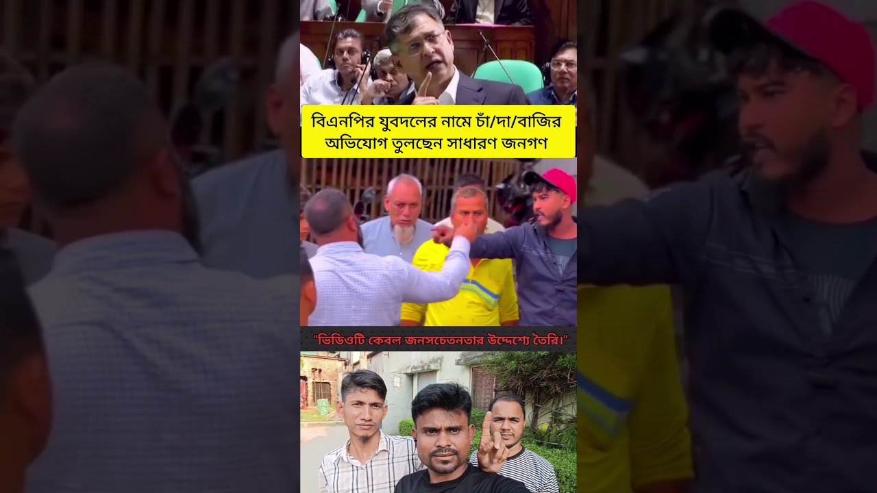 #viralvideo #duet #comedyvideos #foryou #unfrez #news #funnyshorts #tamil #unfrezzmyaccount