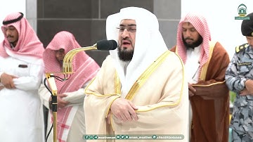 تلاوة فضيلة الشيخ د. بندر بليلة من صلاة الفجر 1 جمادى الآخرة 1445هـ (من سورة الروم).