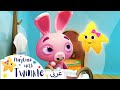 اغاني اطفال | كليب وقت نوم نجمة توينكل الصغيرة  | اغنية بيبي | ليتل بيبي بام | Arabic Twinkle Songs