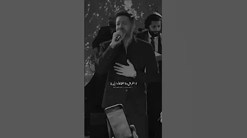 ليه مقولتش ان دا الحضن الاخير بدون موسيقى اغاني حضن 