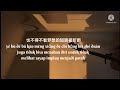 Lirik Dan Terjemahan Lagu 越长大越孤单 Yuè Zhǎng Dà Yuè Gūdān 牛奶 咖啡 Lirik Dan Terjemahan Lagu 越长大越孤单 Yuè Zhǎng Dà Yuè Gūdān 牛奶 咖啡