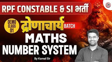 RPF Math Class 2024 | Demo 01 | RPF Constable Maths Classes 2024 | RPF SI Maths Classes | Kamal Sir