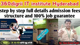 360 degree coaching institute hyderabad || 360degree Institute, SR Nagar hyd || 100 % Job Placement screenshot 1