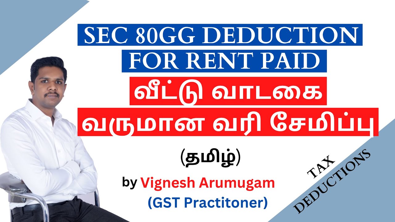 Tax Savings On Rent Paid Sec 80GG Tax Savings On Rent Paid Sec 80GG