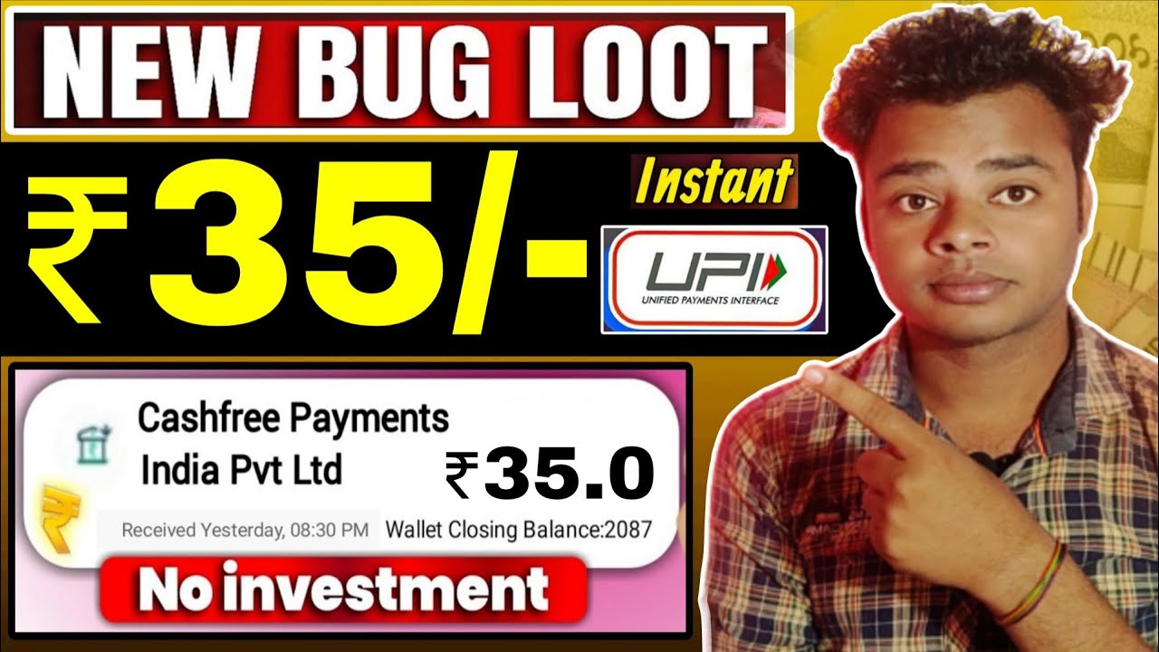 Today New Campaign Loot Offer | New Loot Offer Today | New Earning Loot | best earning app bk logic
