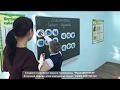 Урок казахского языка в начальных классах