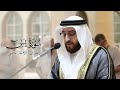 سورة يس القارئ ابراهيم الحلبي