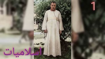 الشيخ عبد الباسط عبد الصمد تلاوات نادره سوره مريم 1