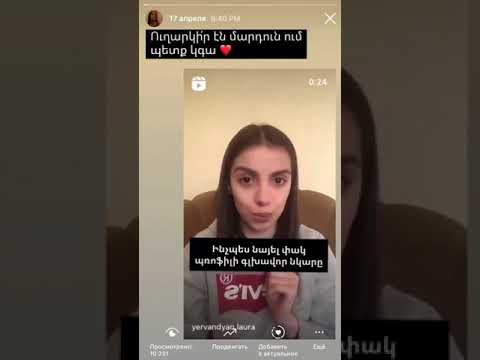 Video: Instagram- ից լուսանկարներ պահելու 3 եղանակ