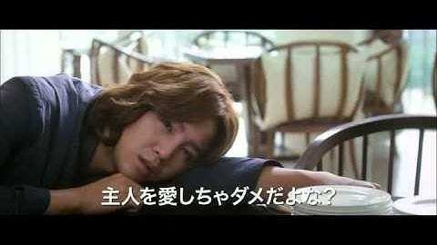 チャン・グンソク主演！映画『きみはペット』予告編映像