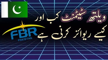 How to revise Wealth Statement| Wealth Statement kesy revise kren| How to correct wealth statement