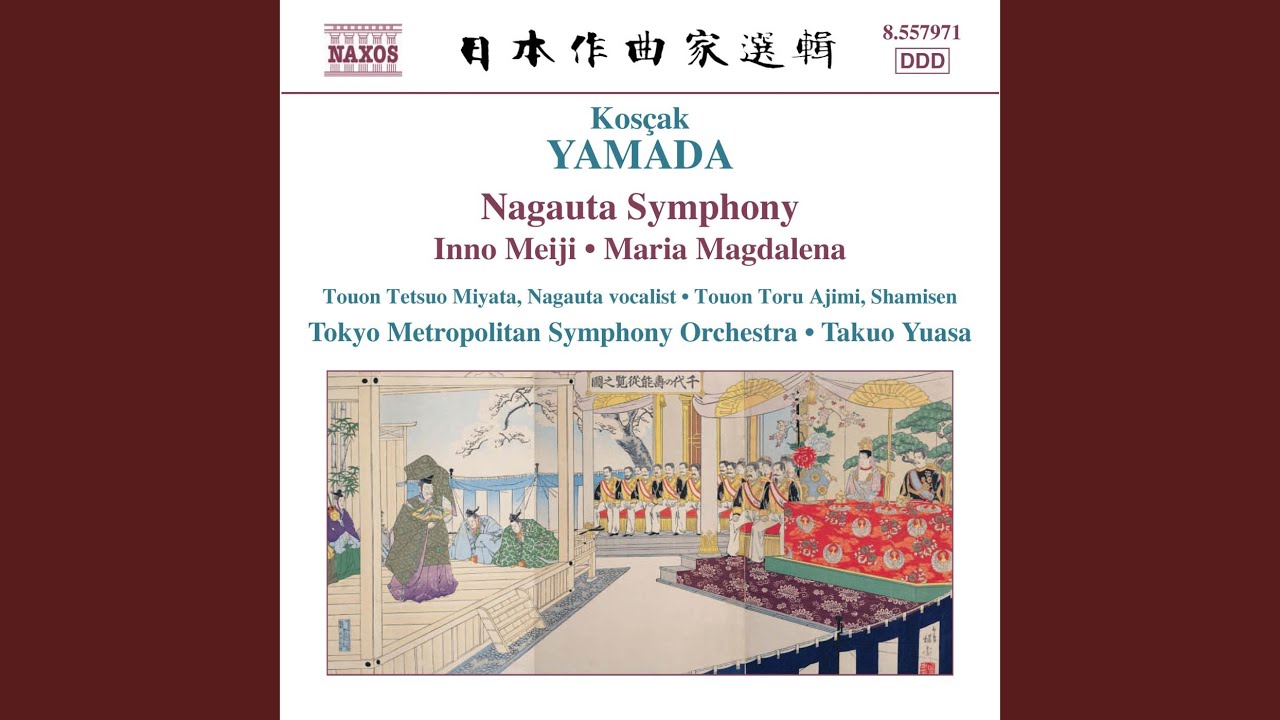Watch Nagauta Symphony, "Tsurukame" on YouTube Watch Nagauta Symphony, "Tsurukame" on YouTube