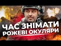 МОБІЛІЗАЦІЯ нікого не омине| РФ готує ще більшу війну| Позитивних прогнозів не буде|  ЛОПАЧАК