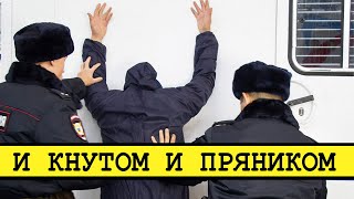 Полицейские репрессии на УАЗе. Месть за забастовку [Смена власти с Николаем Бондаренко]