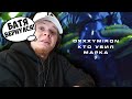 OXXXYMIRON — КТО УБИЛ МАРКА? / РЕАКЦИЯ и РАЗБОР РЭПЕРА!