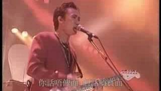 Video voorbeeld van "[集體回憶]Beyond - 俾面派對 LIVE1991"