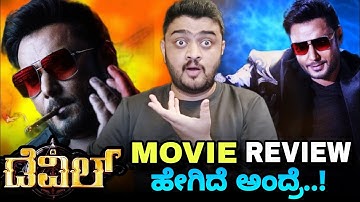 Devil Movie Review D Boss Darshan Rachana Rai Devil The Hero Prakash Veer Dboss Devil