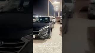 بيع سيارات سعوديه الرياض | Car dealership ads in Saudi Arabia
