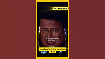 ميمز مضحك عن كلام الرجال لما يجلسوا مع بعض ميمز ضحك ميمز 