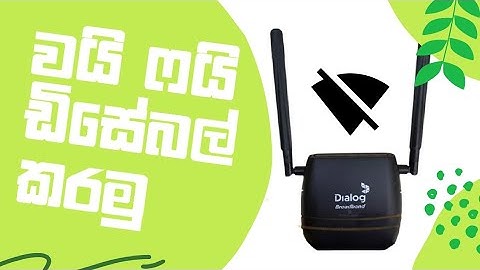 How To Disable Wi-Fi Interface | ZLT S10 | Sinhala Review | TRICKS LK