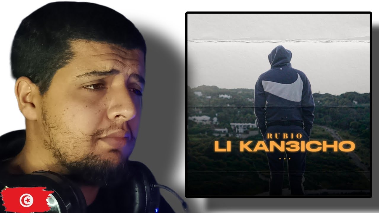 العيب إنك تبقا فقير   🌹 RUBIO - LI KAN3ICHO Reaction/Analyse