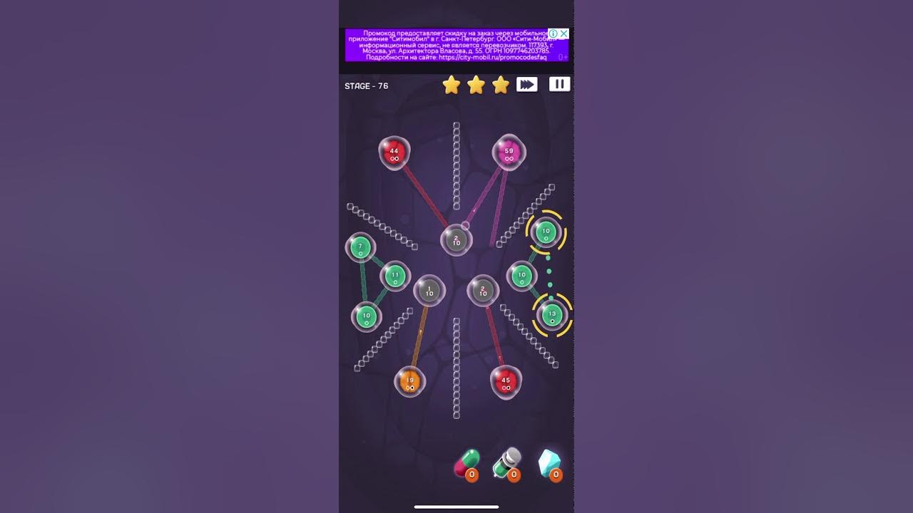Игра brain test уровень 76 как пройти. Уровень 76. как пройти уровень 76. как пройти 76 уровень в головоломке. как пройти 76 уровень в 102.