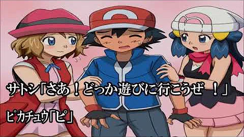 ダウンロード ポケモン レッド 最強 Ss 50以上のイラストコレクションはこちら