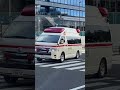 めちゃくちゃ慎重な救急車