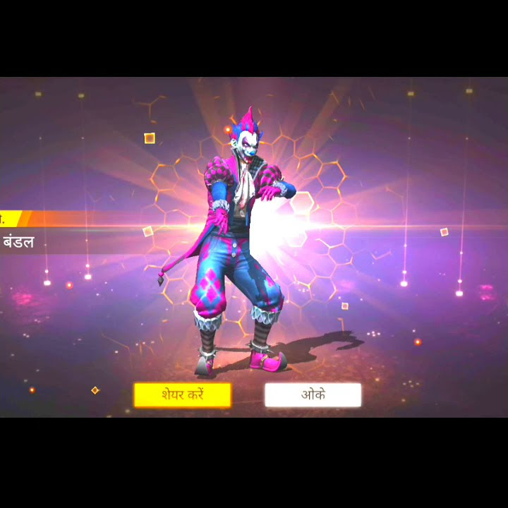 free fire joker bundle magic cube