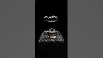 يَا أَيَّتُهَا النَّفْسُ الْمُطْمَئِنَّةُ || القارئ ماهر المعيقلي || من سورة الفجر
