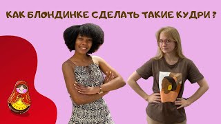 Мастер-класс из Доминиканы