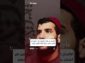 الإفراج عن رشاد طمبورة بعد عامين من السجن بسبب عبارة ناقدة لقيس سعيد أخبار الإفراج عن رشاد طمبورة بعد عامين من السجن بسبب عبارة ناقدة لقيس سعيد أخبار