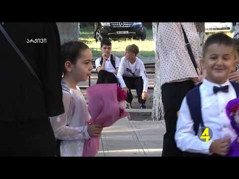 ცვლილებები პირველ კლასელთა რეგისტრაციაში 19-03-2019