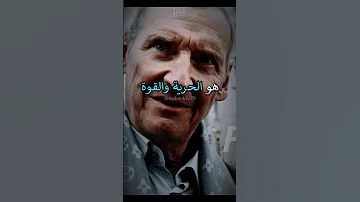 رئيس مافيا روسية يشرح قواعد الانضابط الجزء الاول تطوير الذات Motivation تحفيز 