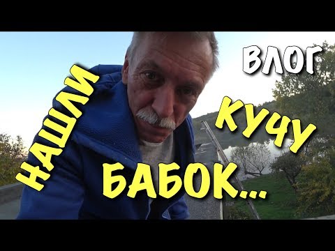 ВЛОГ: Нашли кучу бабок... Затягиваем провода. / Строим дом