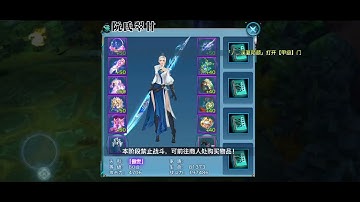 VLTK Mobile - Tâm Ma Ảo cảnh Trung Quốc - phối hợp cùng A võ đang và sự nhiệt tình của anh Tiêu Dao