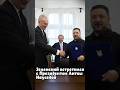 Зеленский в Румынии встретился с Науседой