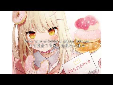［天ノ弱］Practice singing "歌ってみた”