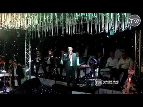 ياشيال الضيم سمير جركس