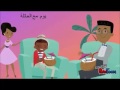 فكرة اليوم عشان تكون سعيد   الحلقة # 1