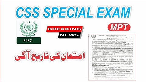 Special CSS Exam 2023 MPT New Date & All Updates / FPSC