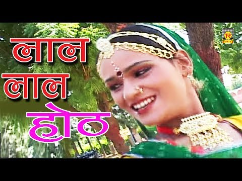 New Rasiya | छोरी करके होठन लाल | Chhori Karke Hothan Lal | Ramdhan Gujjar | New Rasiya 2017
