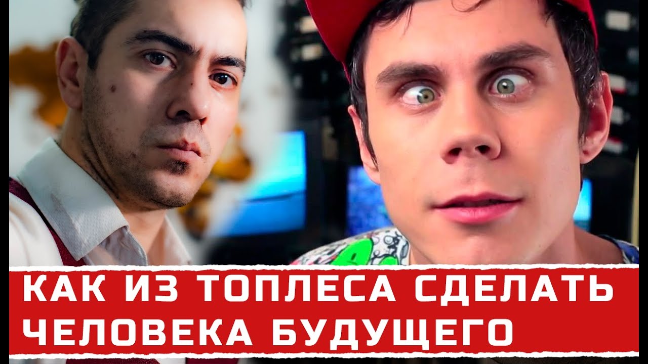 Машина яна топлеса Машина яна топлеса