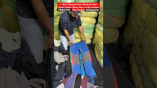 ⛰️ Men’s Mountain Pants Wholesale Deal | Export Surplus Winter Wear | A-One Panipat Rags Panipat