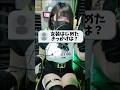 【男の娘】女装男子の女装を始めた意外な理由？ #女装 #歌い手