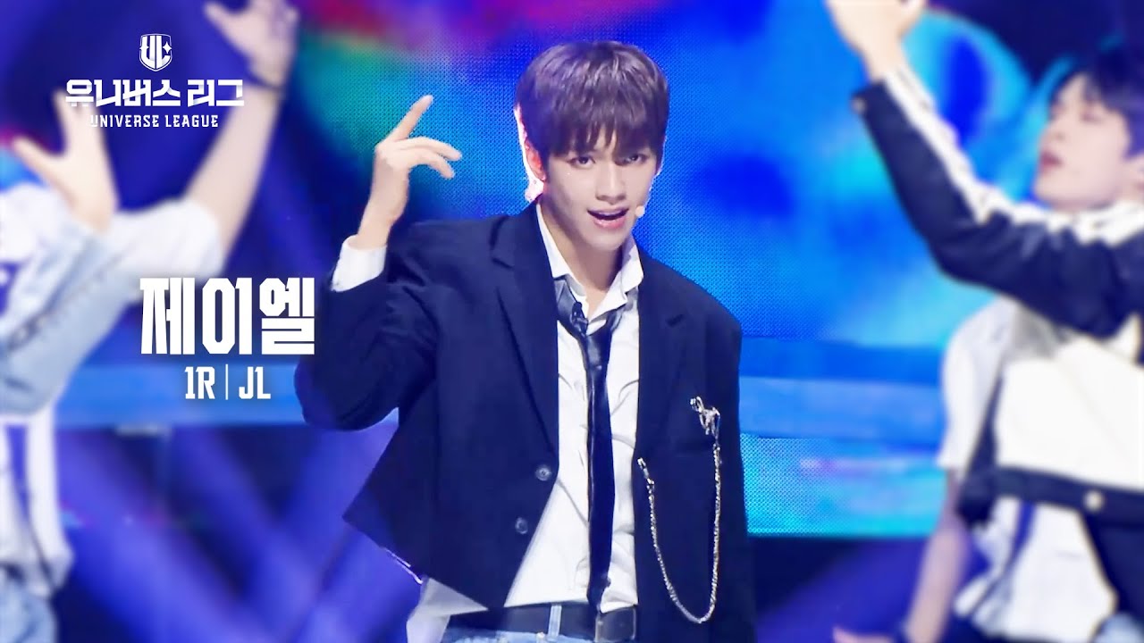 [페이스캠] #1ROUND│#제이엘 #JL 🎼Give Me That #유니버스리그
