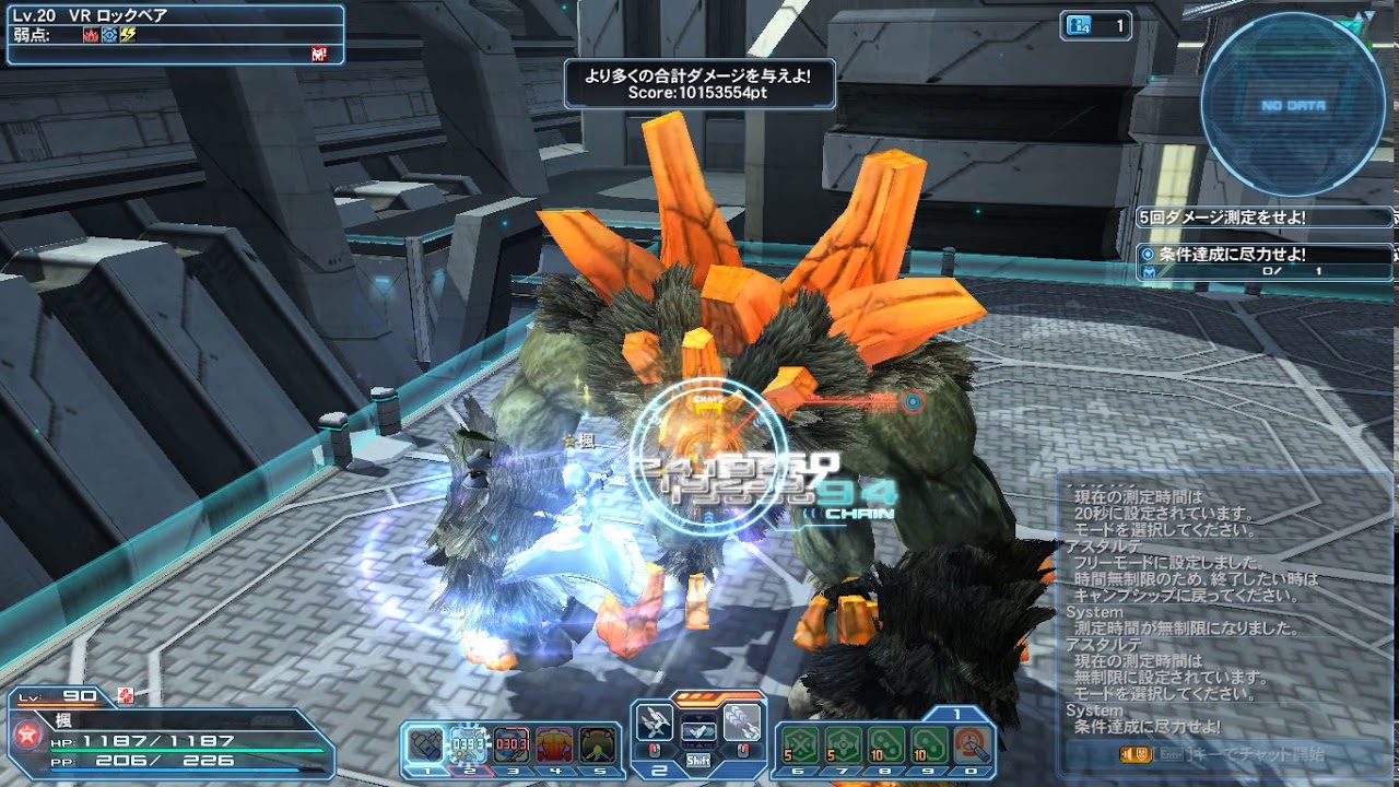 【PSO2】実質ガンスト TMG訓練 - YouTube