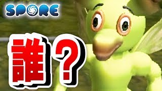 弱肉強食の頂点に立った種族。【SPORE】09
