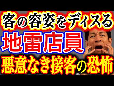 【賛否続出】癒やしの空間で一線越え！マッサージや美容室で遭遇した、逃げ場のない恐怖体験