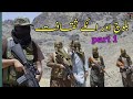 Documentary of baloch culture part 1 mehraaj baloch 2021